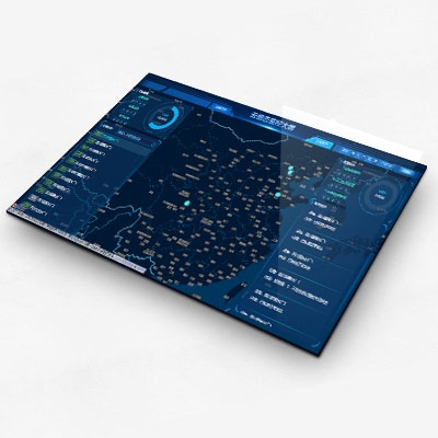 智能远程管理平台